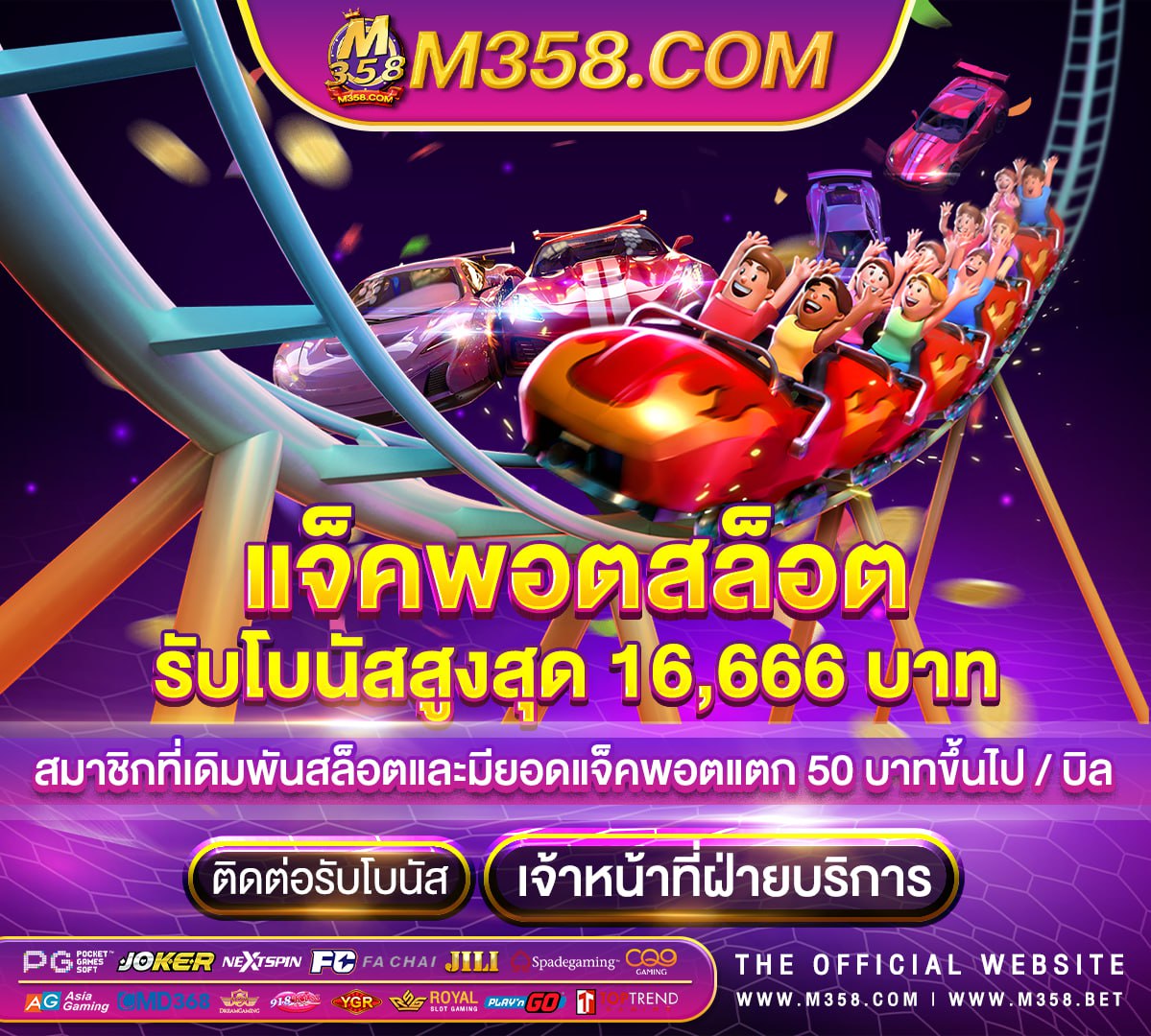 pg slot เว็บตรงอันดับ 1 pg/g คือ